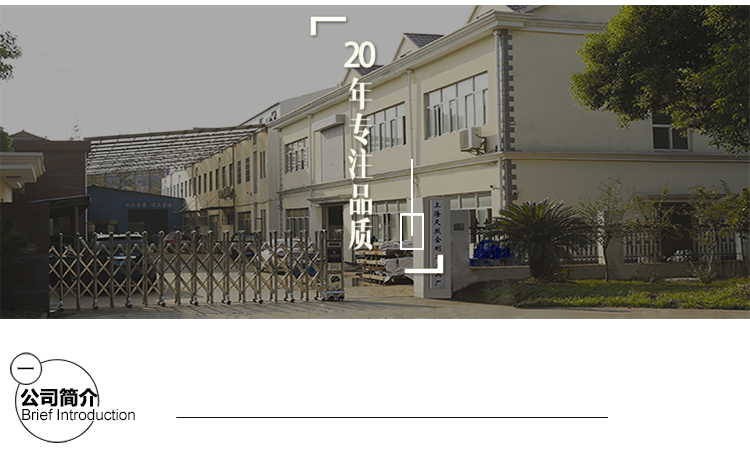 上海天然金剛石工具廠企業(yè)故事 上海天然金剛石工具廠簡(jiǎn)介