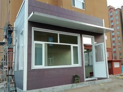 張家口萬全小區(qū)物業(yè)辦公室