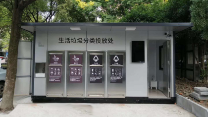 河北張家口定制生產(chǎn)垃圾分類(lèi)垃圾房